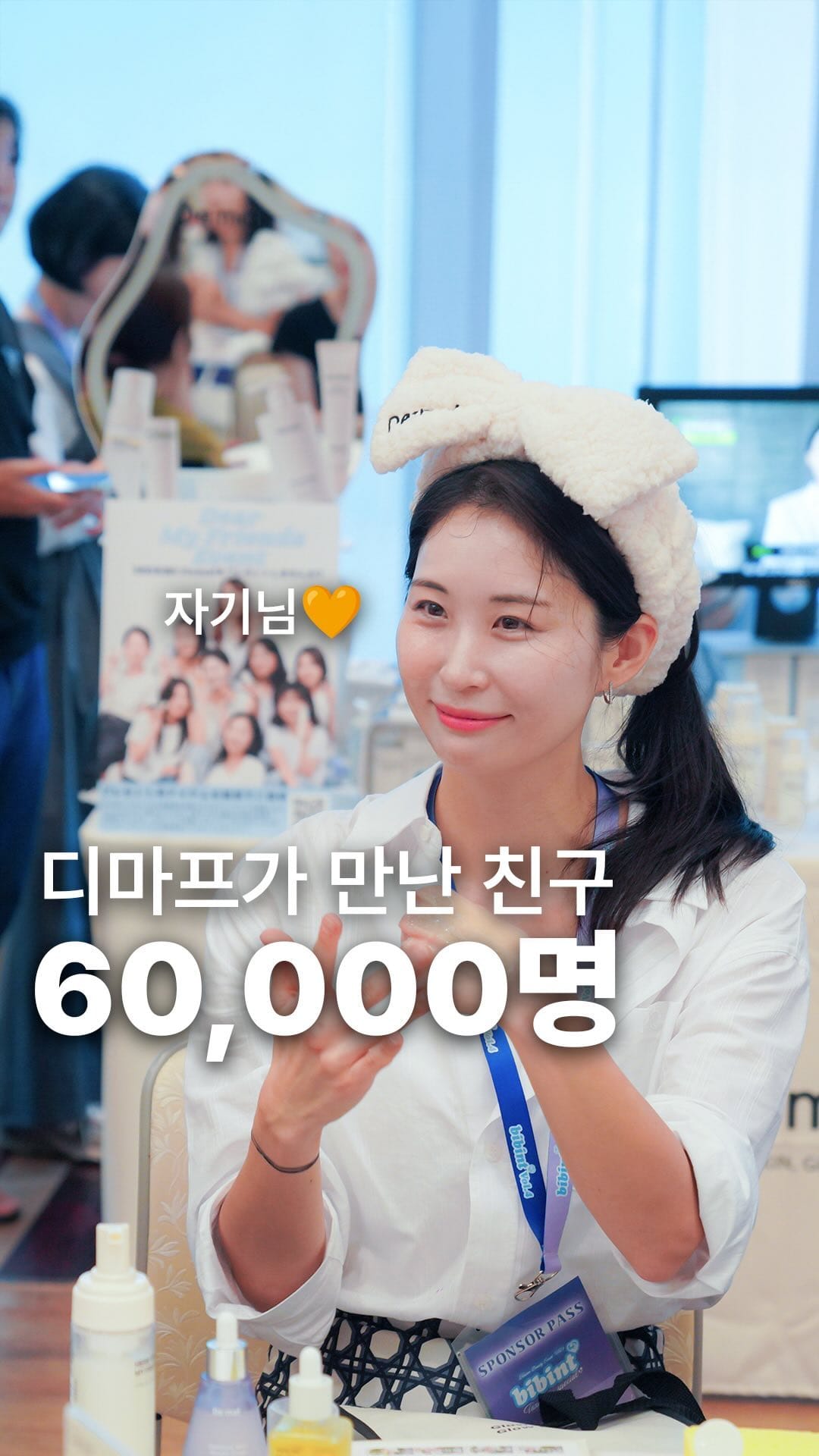 6만 명의 자기님들과 함께한 1년, 감사합니다!