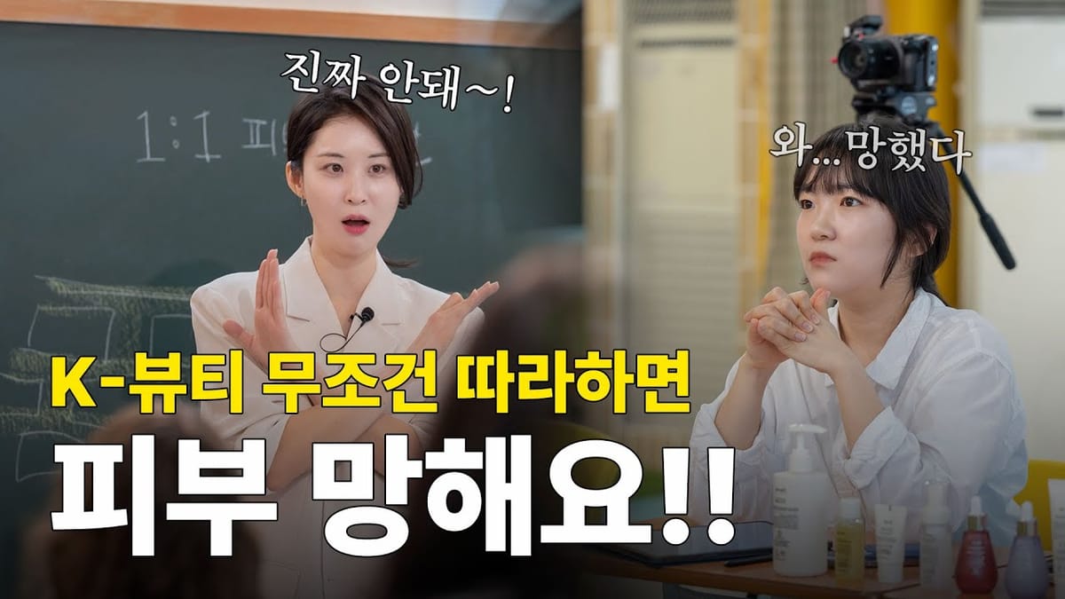 두근두근! 자기님들과의 글로벌 원데이 클래스 현장 ✨