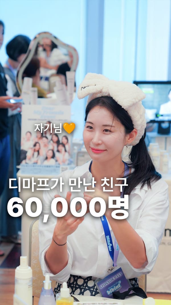 6만 명의 자기님들과 함께한 1년, 감사합니다!